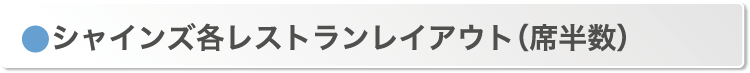 料金プラン