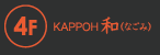 KAPPOH 和