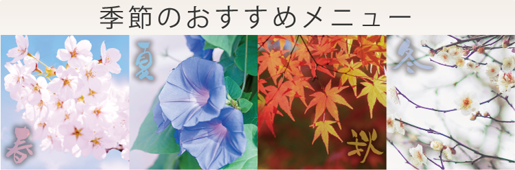最新イベント情報