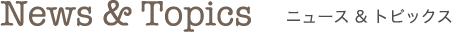 News & Topics